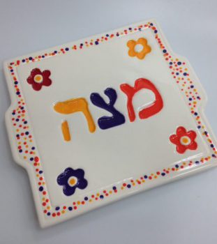 מגש מצה צבעוני