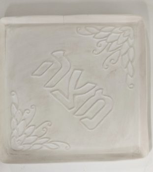 מגש מצה עם עיטור